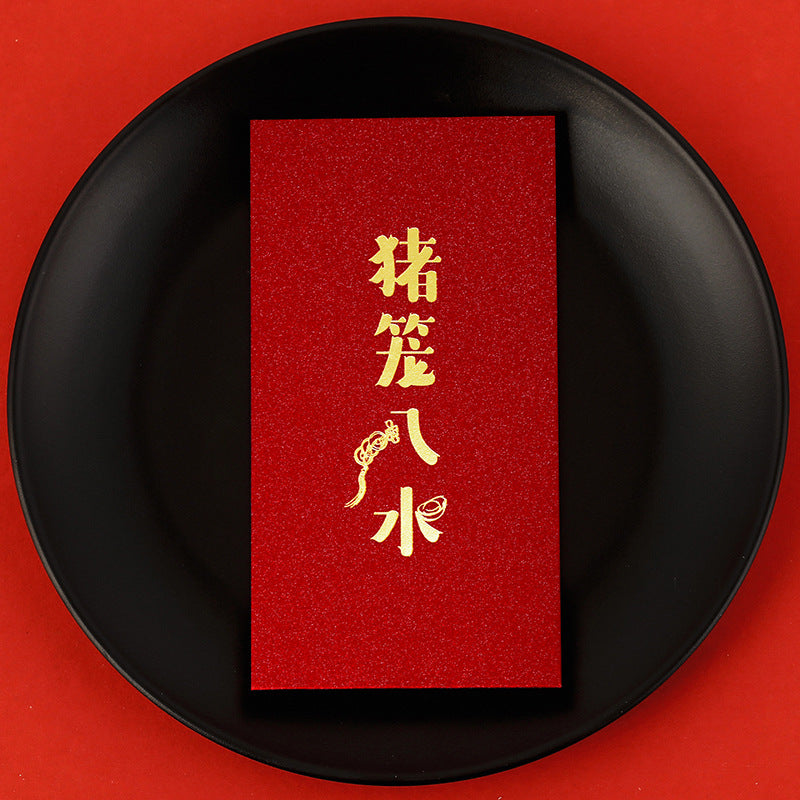 Personalized Creative Peace And Joy Lucky Spring Festival Red Envelope