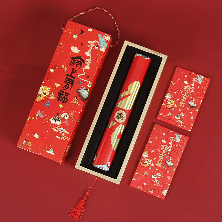 Boutique Spring Festival Couplets Gift Pack