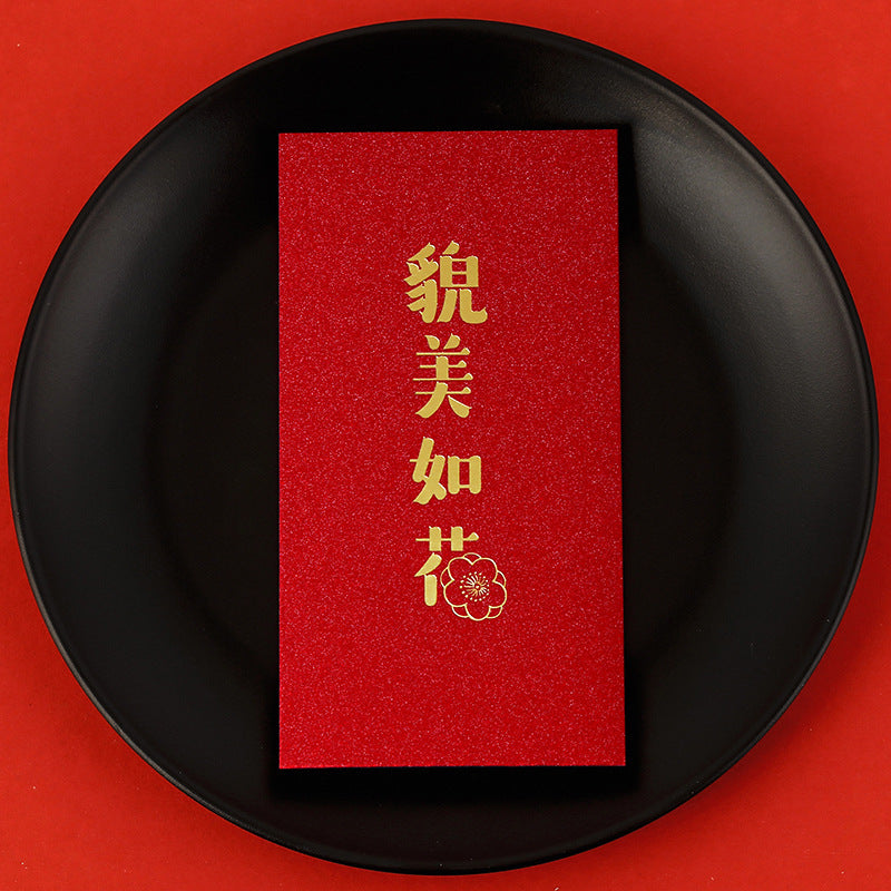 Personalized Creative Peace And Joy Lucky Spring Festival Red Envelope