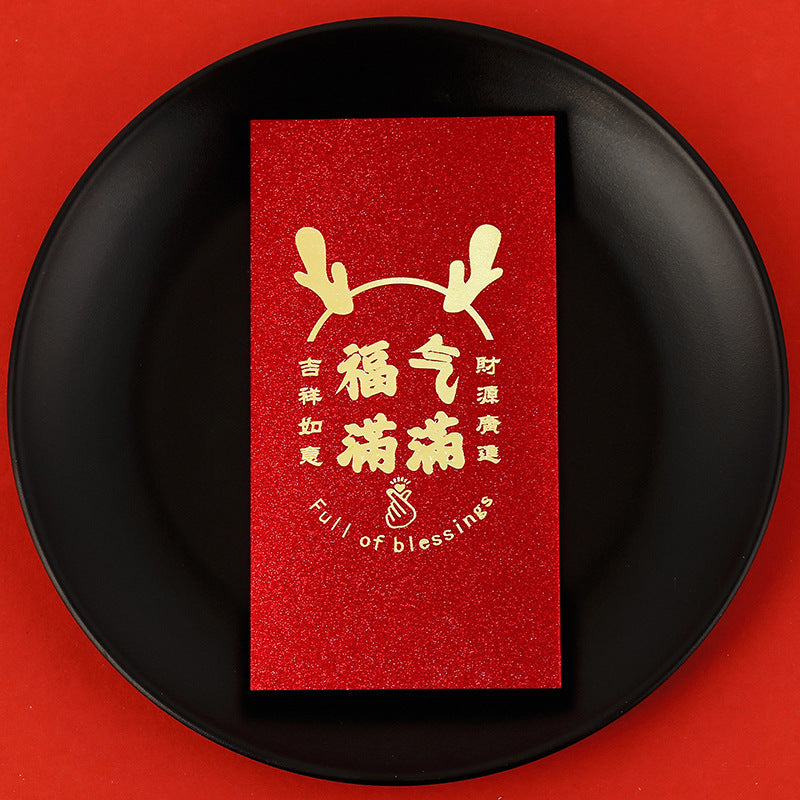 Personalized Creative Peace And Joy Lucky Spring Festival Red Envelope