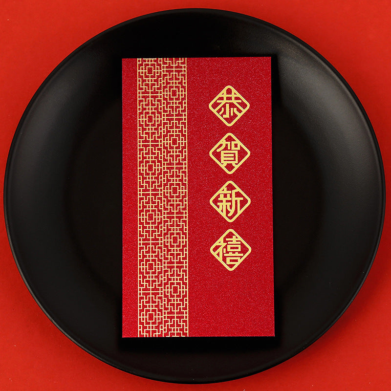 Personalized Creative Peace And Joy Lucky Spring Festival Red Envelope