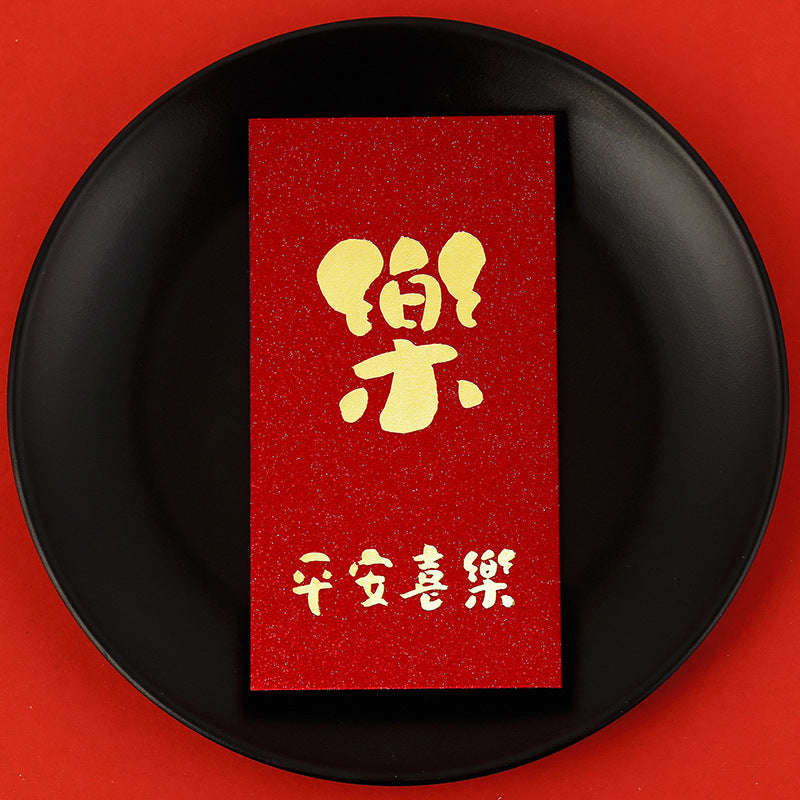 Personalized Creative Peace And Joy Lucky Spring Festival Red Envelope