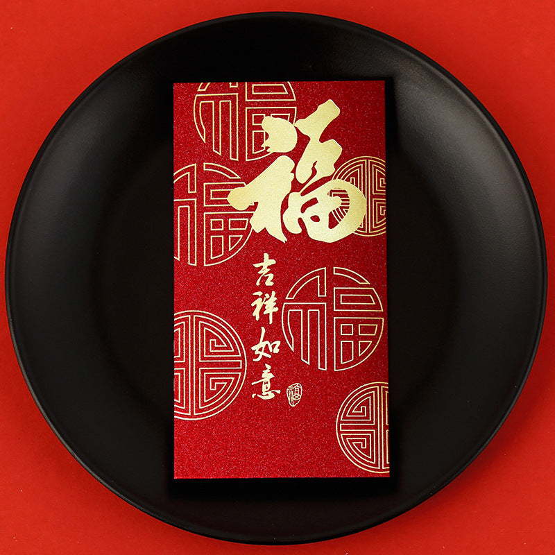 Personalized Creative Peace And Joy Lucky Spring Festival Red Envelope