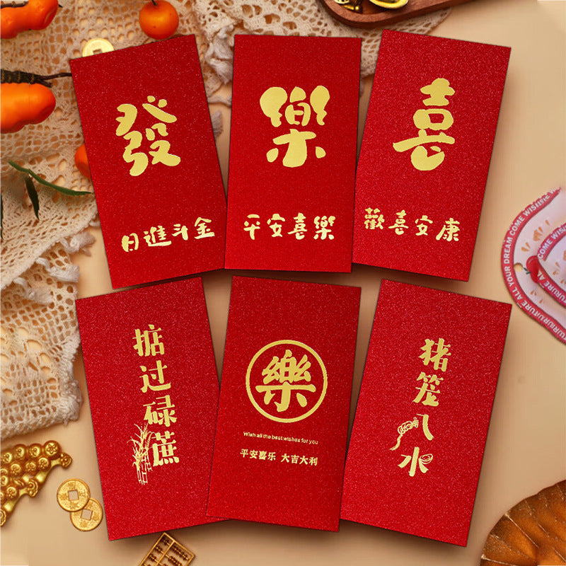 Personalized Creative Peace And Joy Lucky Spring Festival Red Envelope