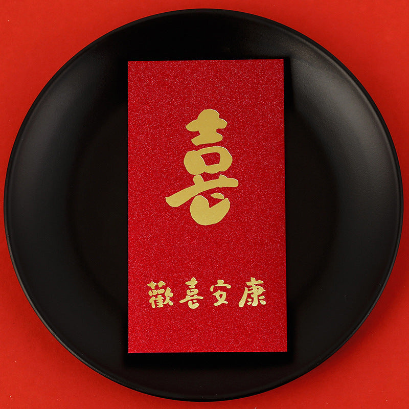 Personalized Creative Peace And Joy Lucky Spring Festival Red Envelope