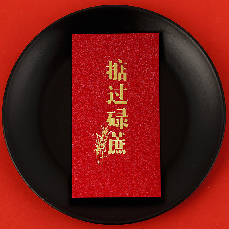 Personalized Creative Peace And Joy Lucky Spring Festival Red Envelope