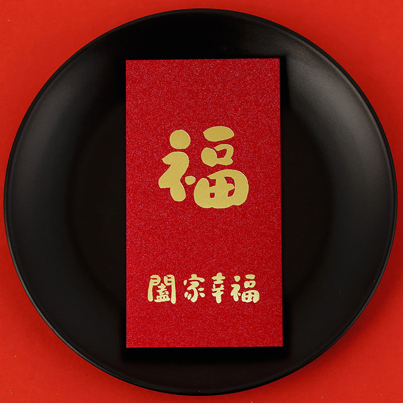 Personalized Creative Peace And Joy Lucky Spring Festival Red Envelope