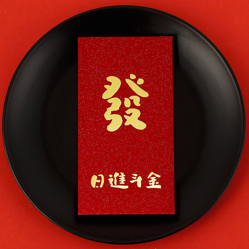 Personalized Creative Peace And Joy Lucky Spring Festival Red Envelope