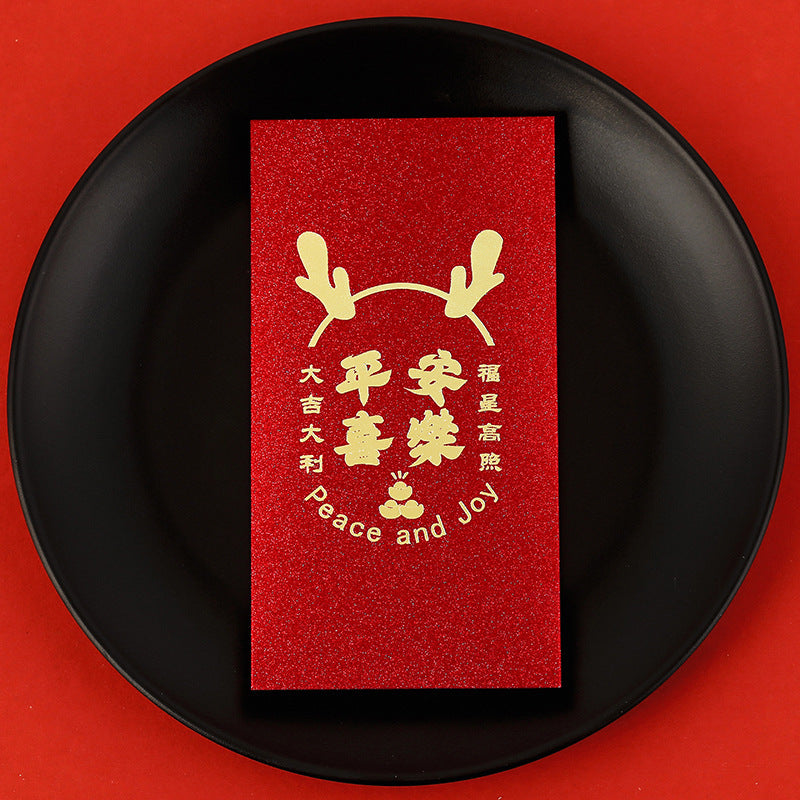 Personalized Creative Peace And Joy Lucky Spring Festival Red Envelope