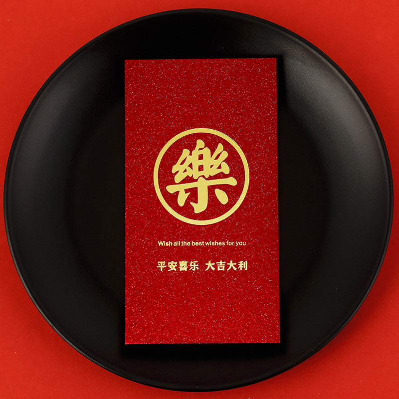 Personalized Creative Peace And Joy Lucky Spring Festival Red Envelope